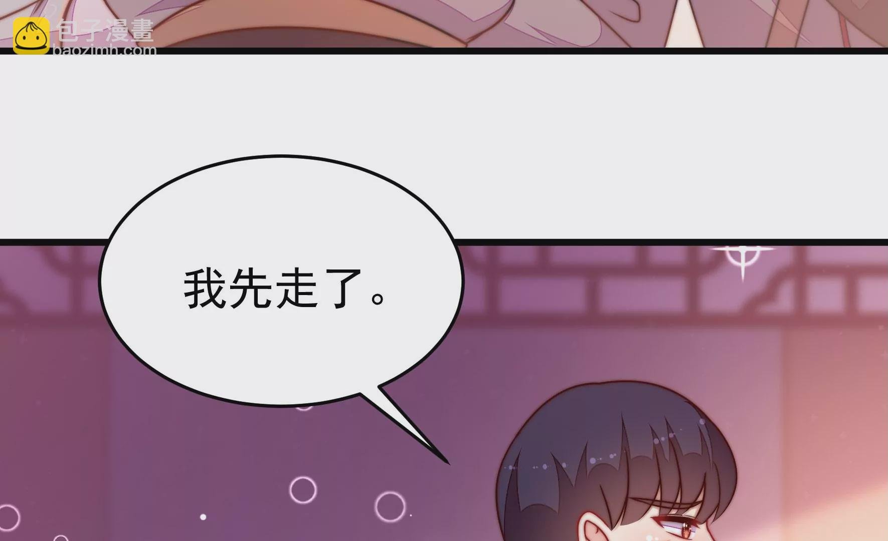 第349话 悸动