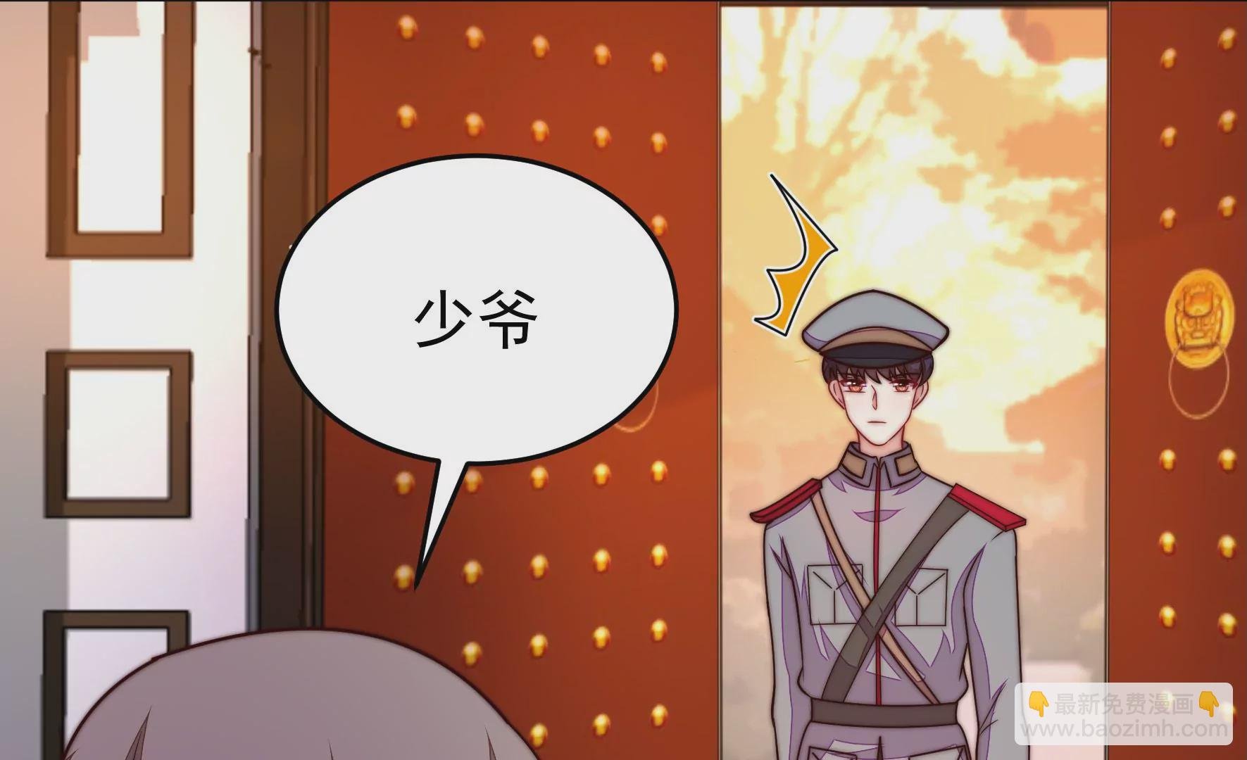 第349话 悸动