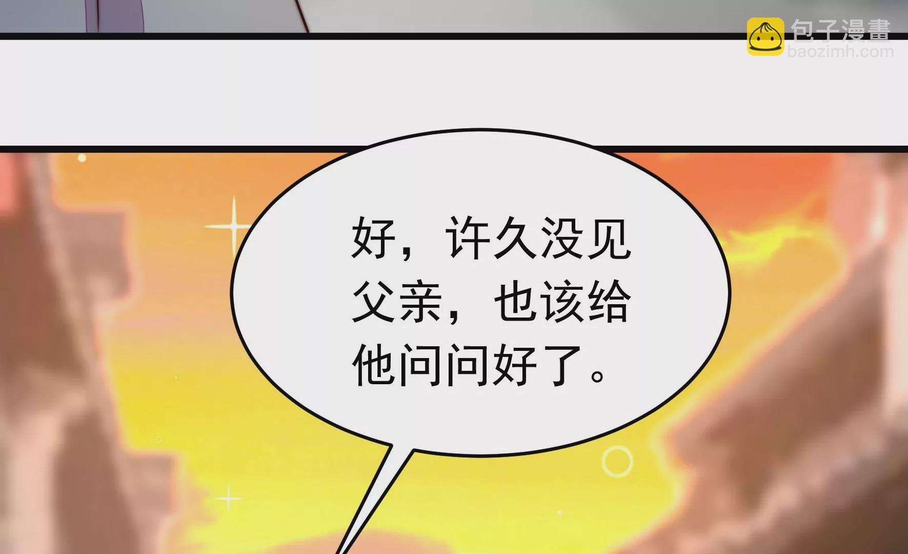 第349话 悸动