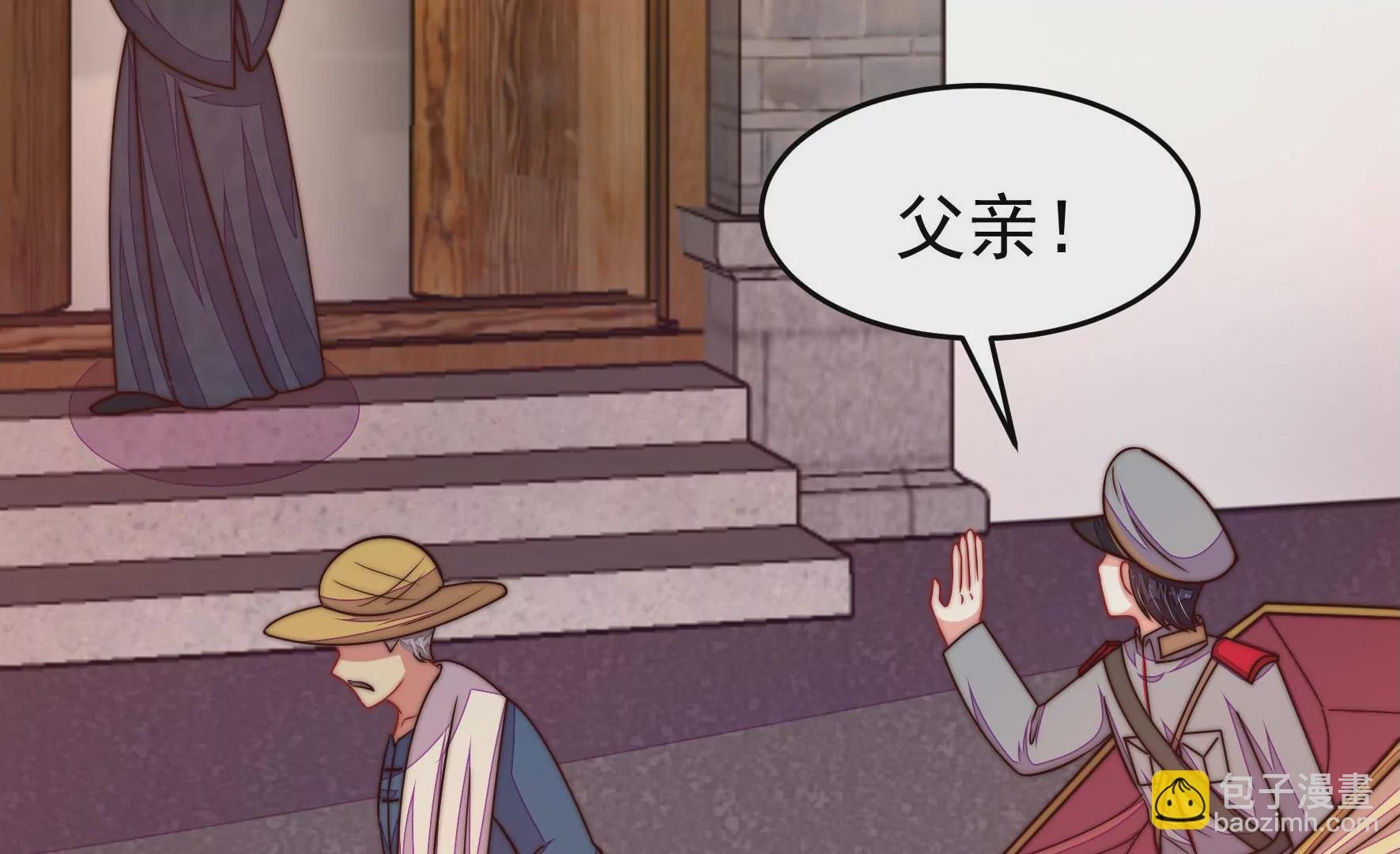 第349话 悸动