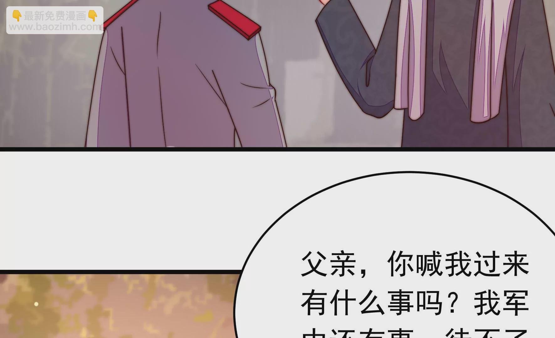 第349话 悸动