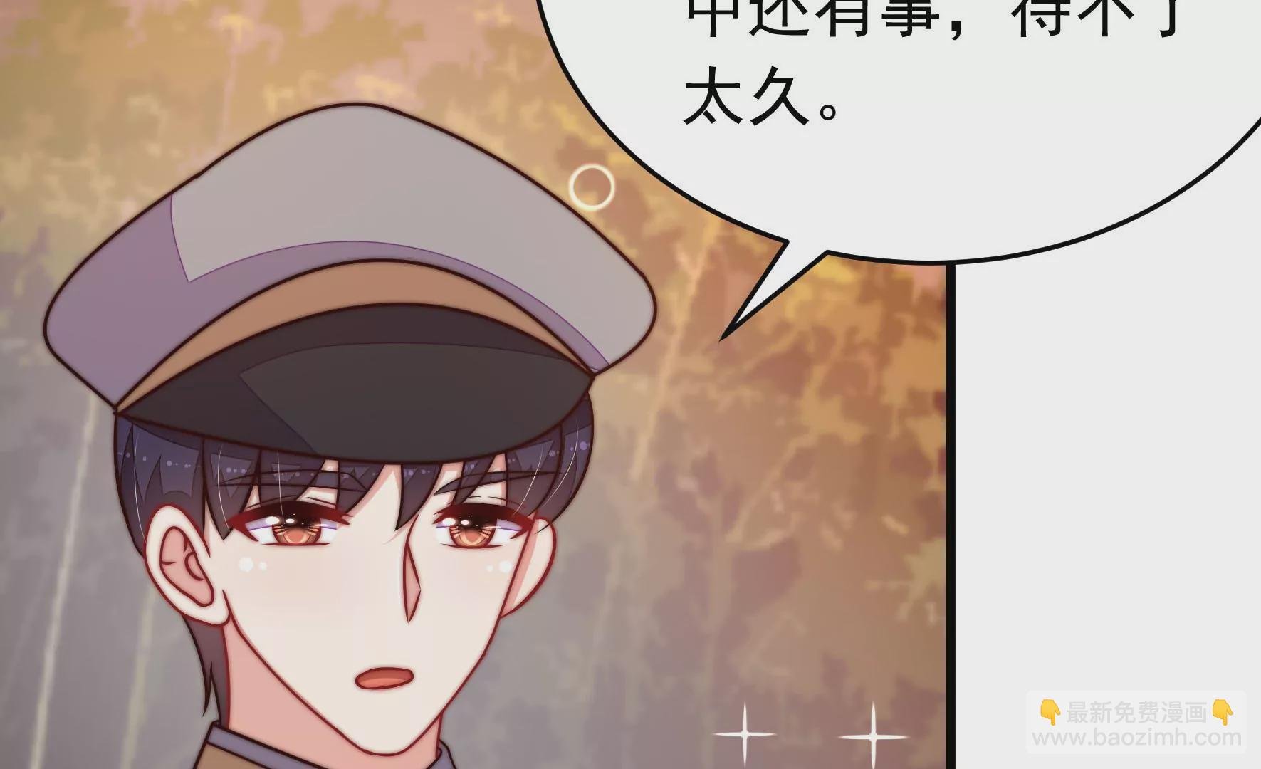 第349话 悸动