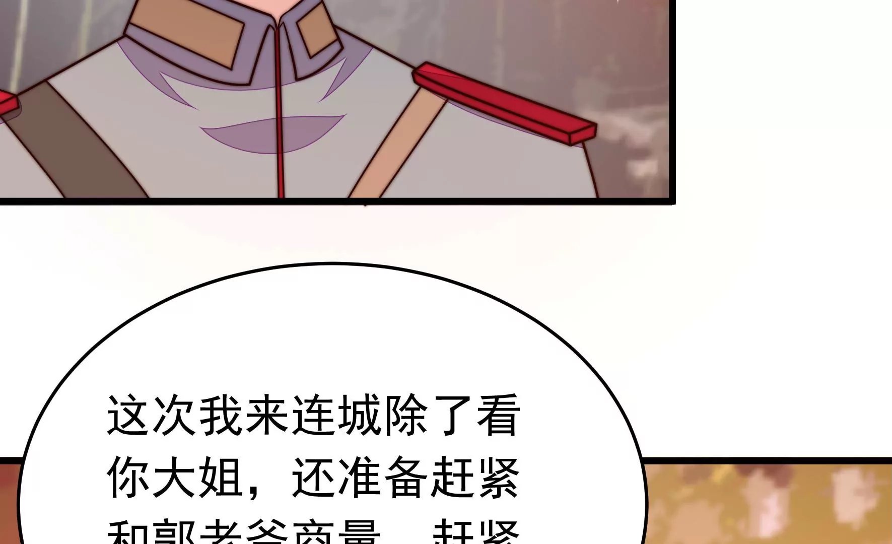 第349话 悸动