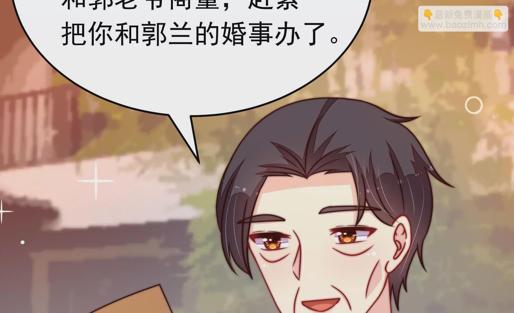 第349话 悸动