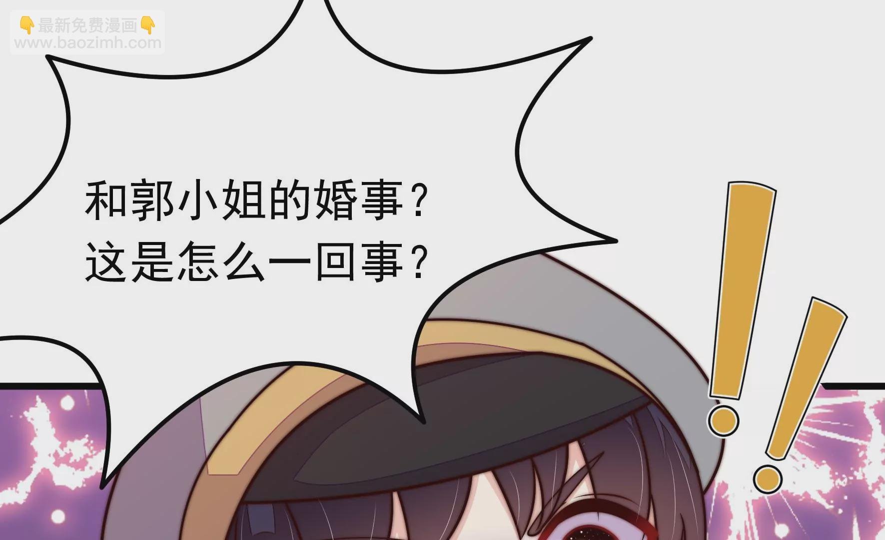 第349话 悸动