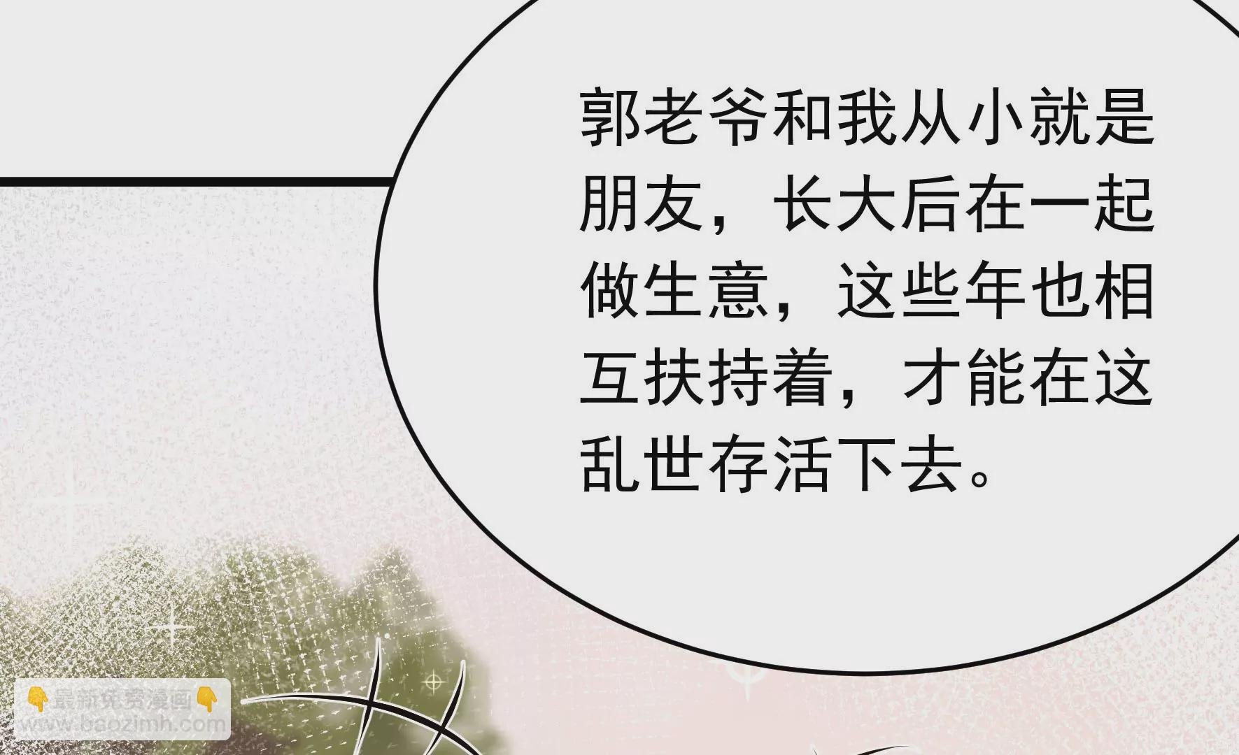 第349话 悸动