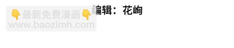 第33话 炫耀