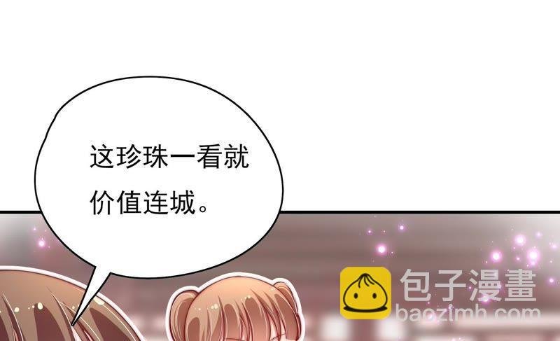 第33话 炫耀