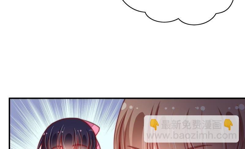 第33话 炫耀