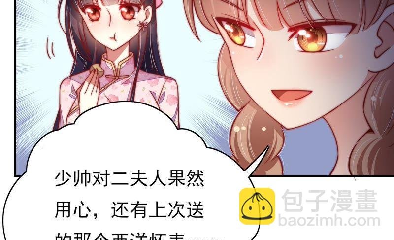 第33话 炫耀