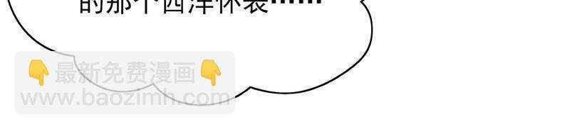 第33话 炫耀