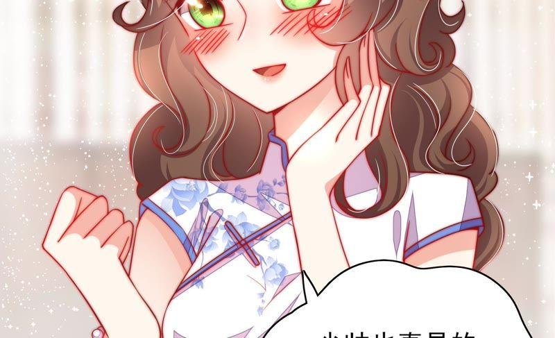 第33话 炫耀