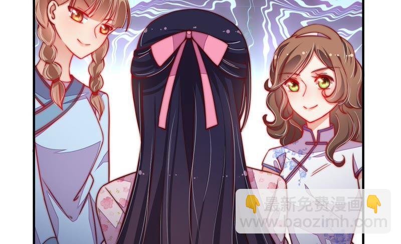 第33话 炫耀