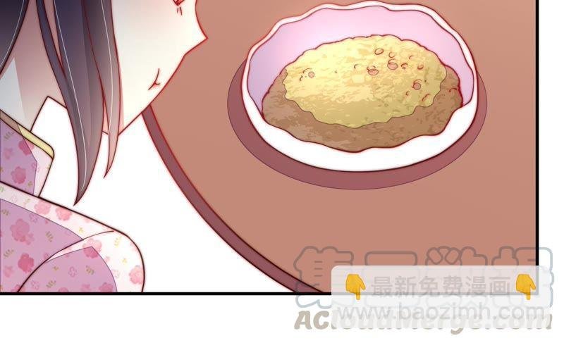 第33话 炫耀