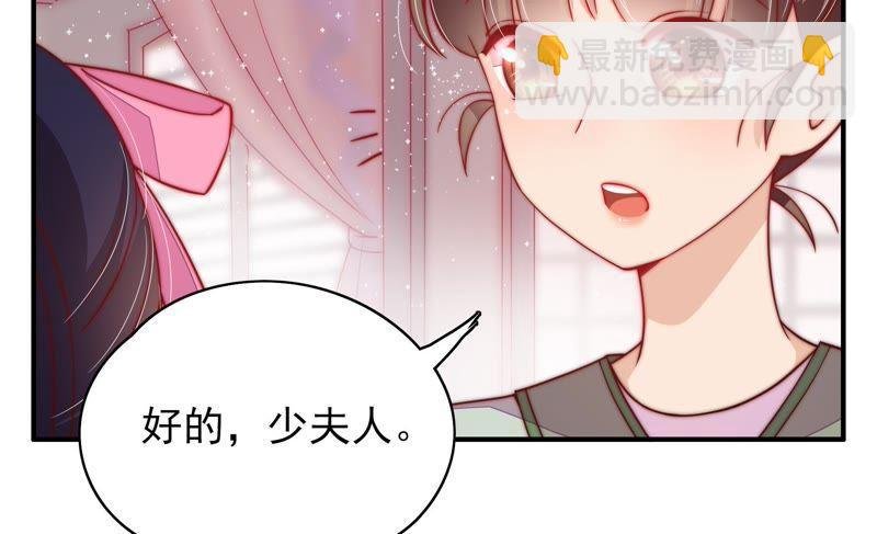 第33话 炫耀