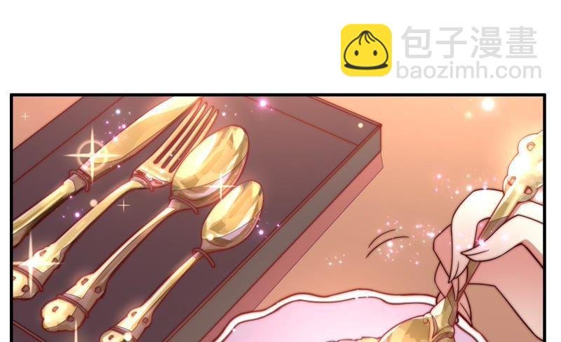 第33话 炫耀