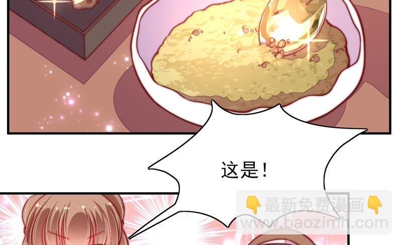 第33话 炫耀