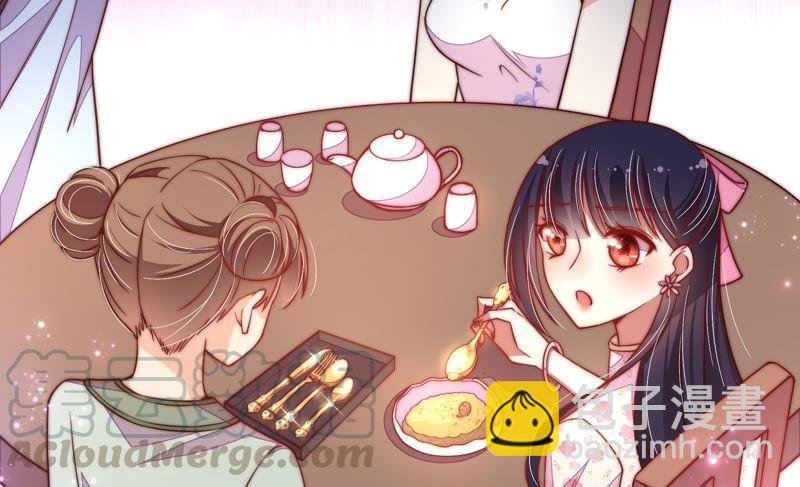第33话 炫耀