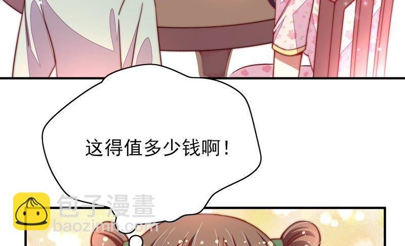 第33话 炫耀