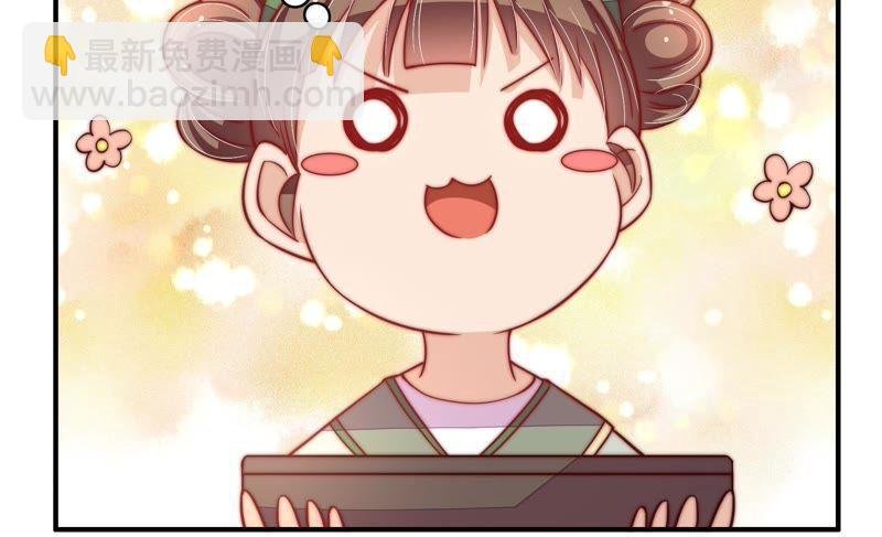 第33话 炫耀