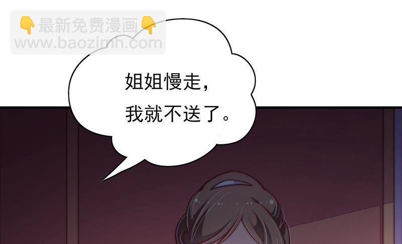第33话 炫耀