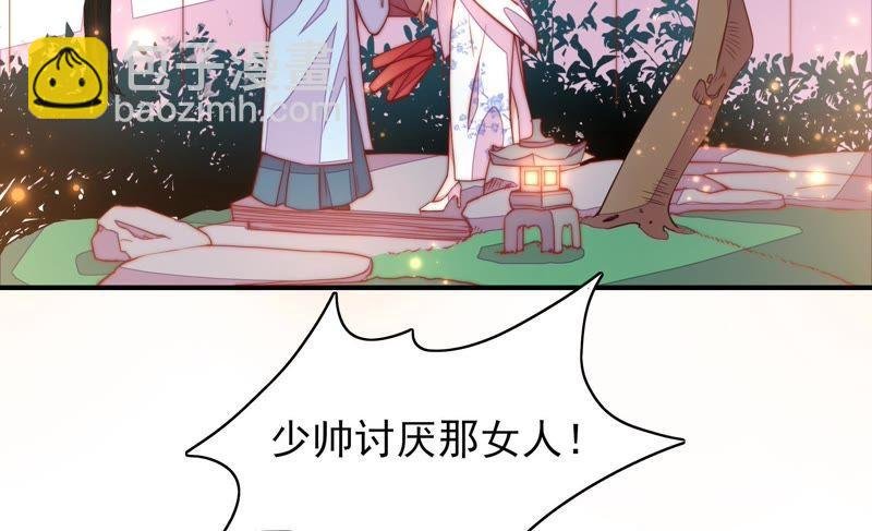 第33话 炫耀