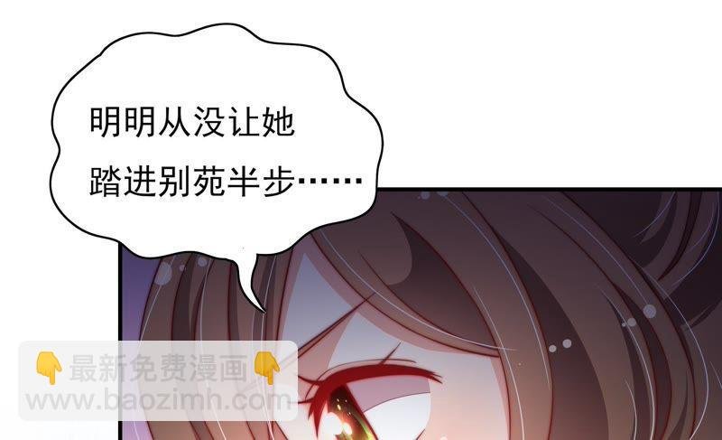 第33话 炫耀