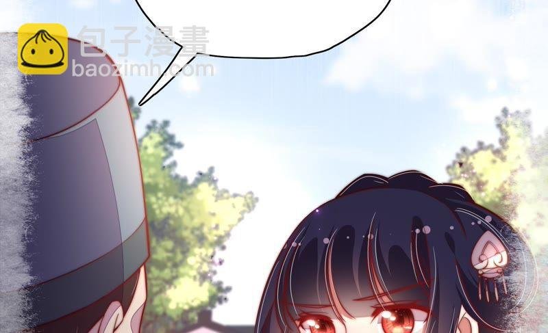 第33话 炫耀