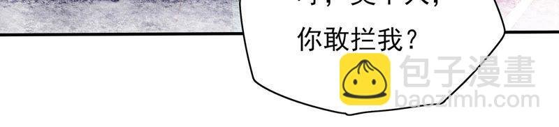 第33话 炫耀