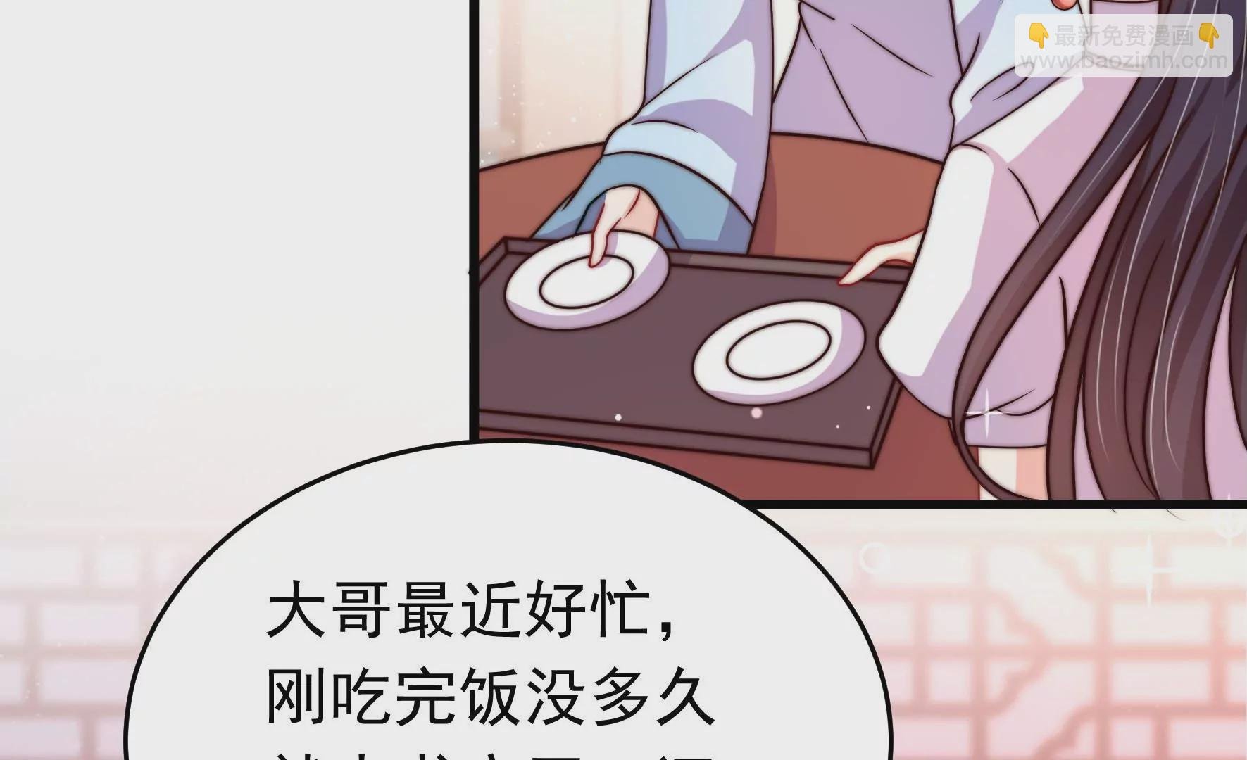 第350话 梦想