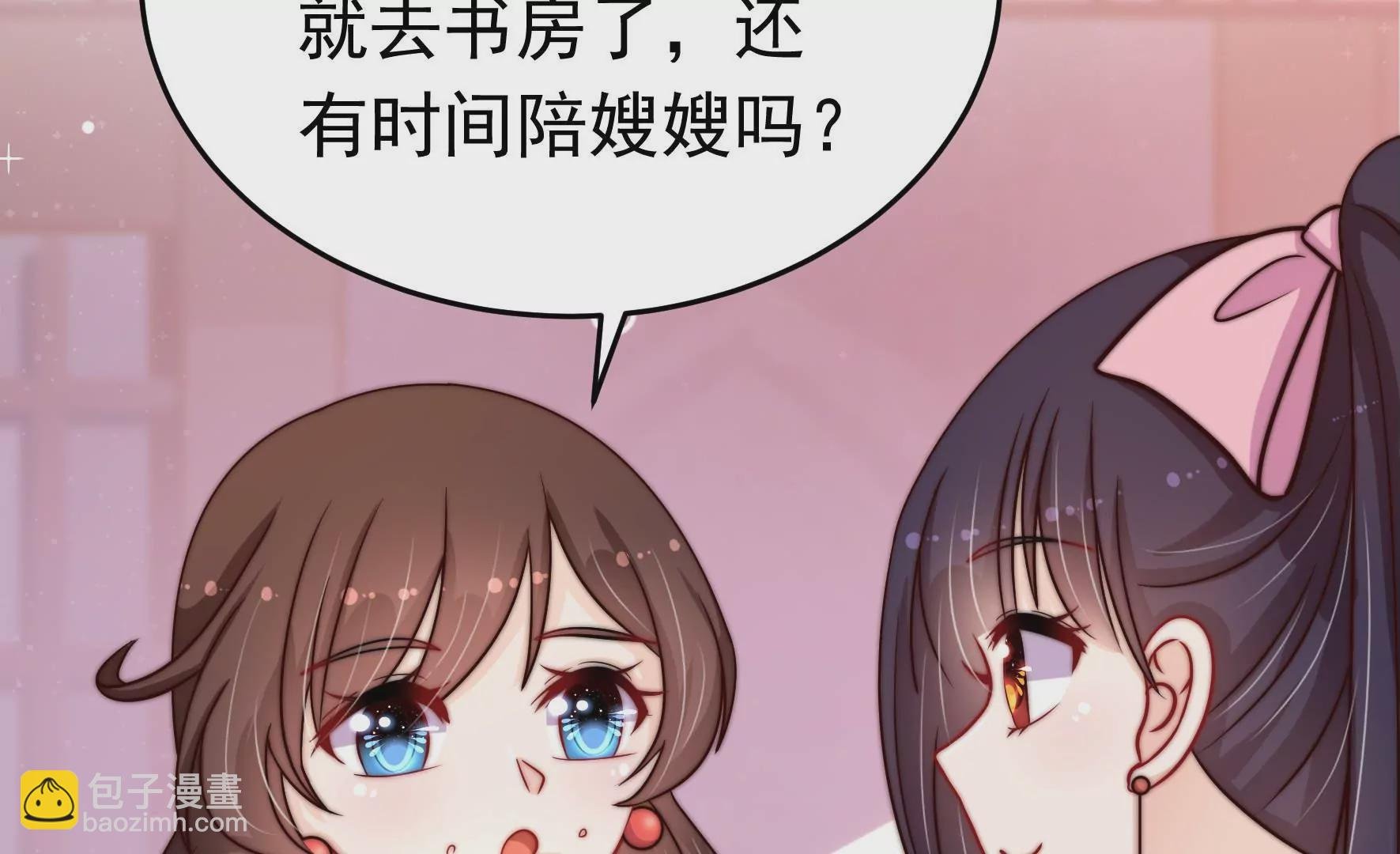 第350话 梦想
