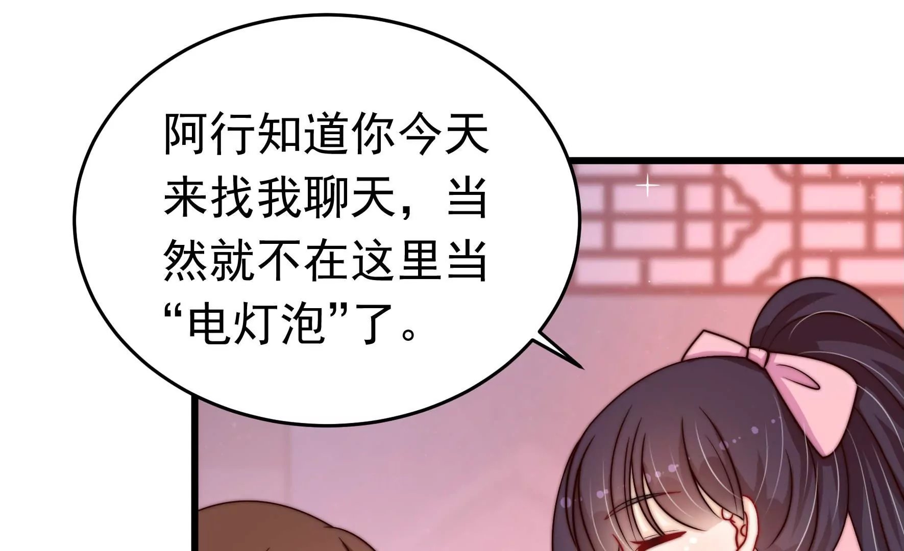 第350话 梦想