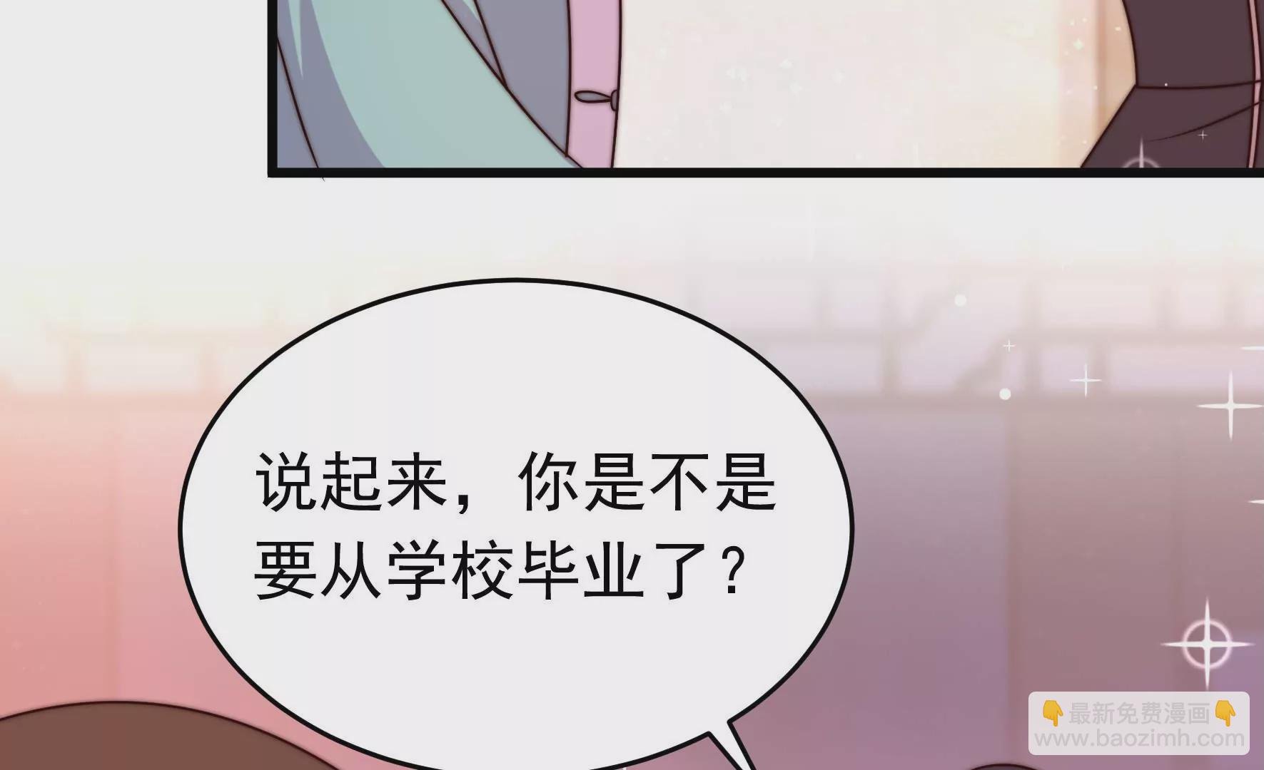 第350话 梦想