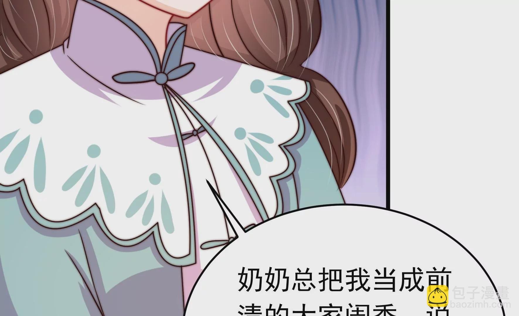 第350话 梦想