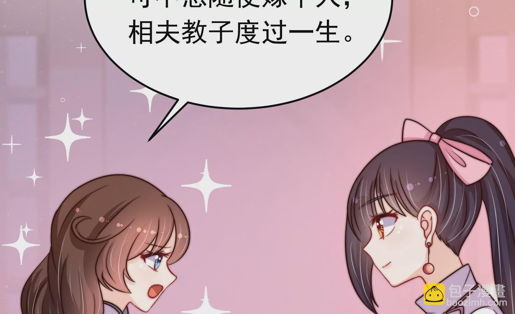 第350话 梦想