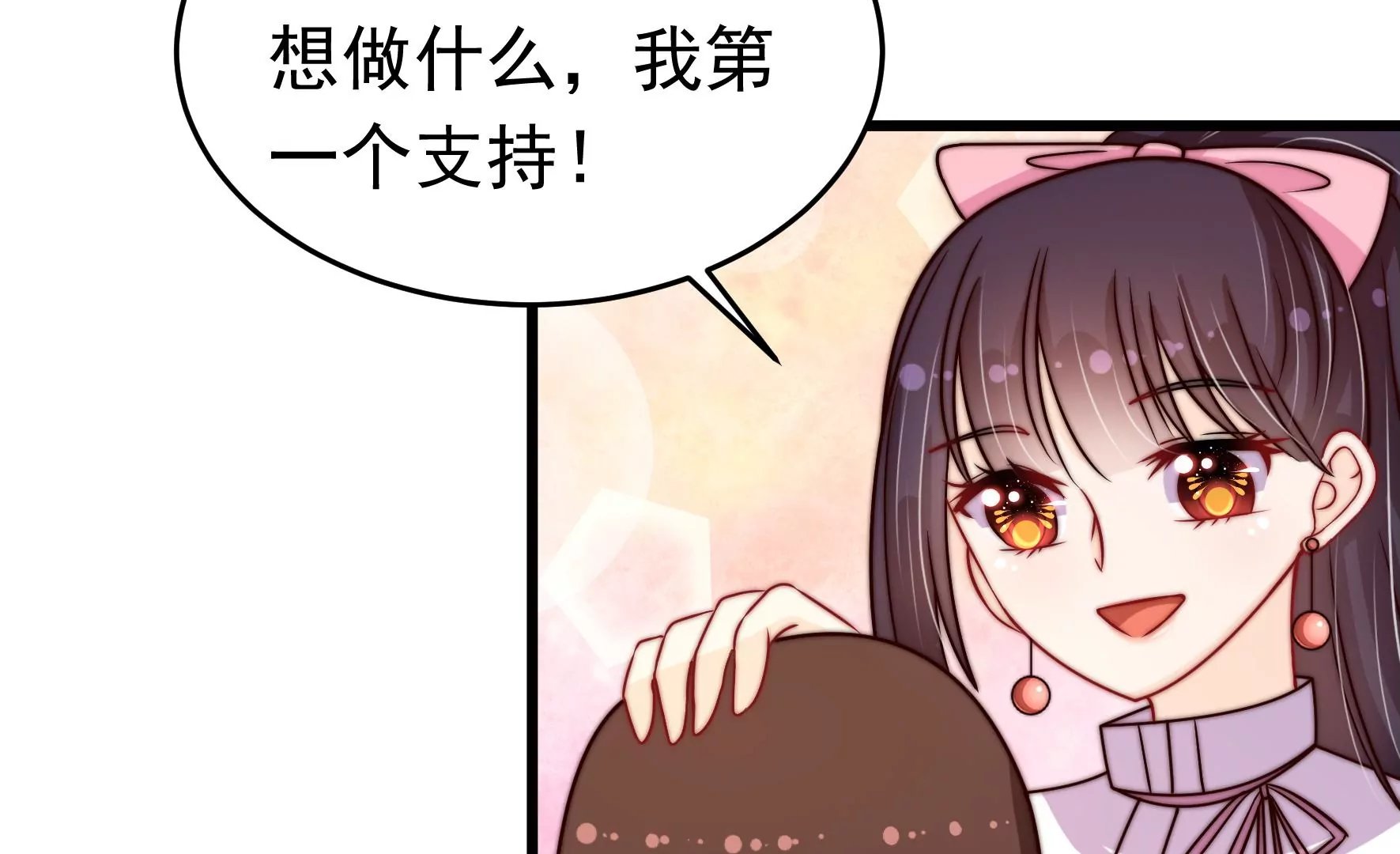 第350话 梦想