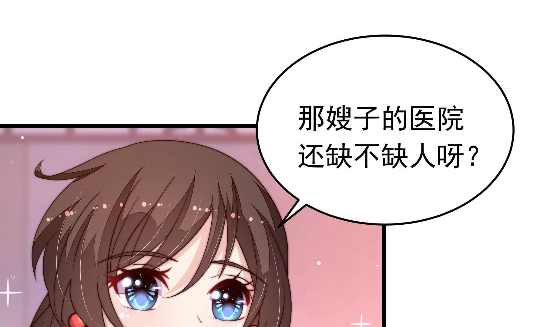第350话 梦想