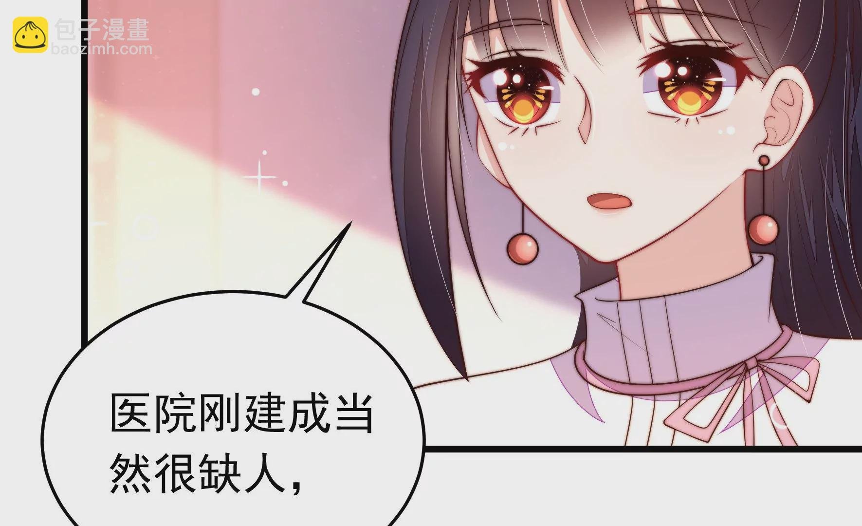 第350话 梦想