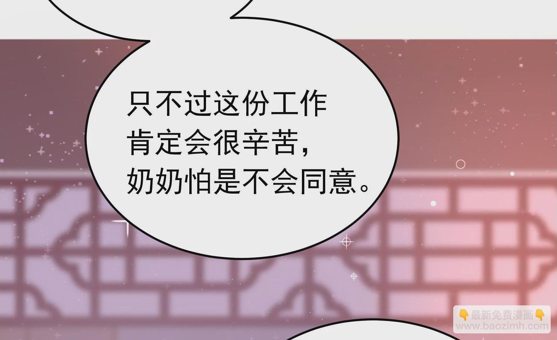 第350话 梦想
