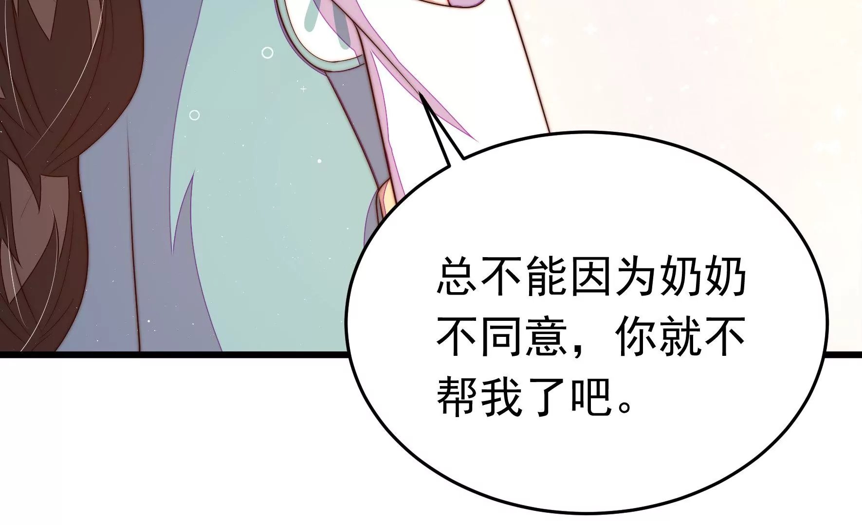 第350话 梦想