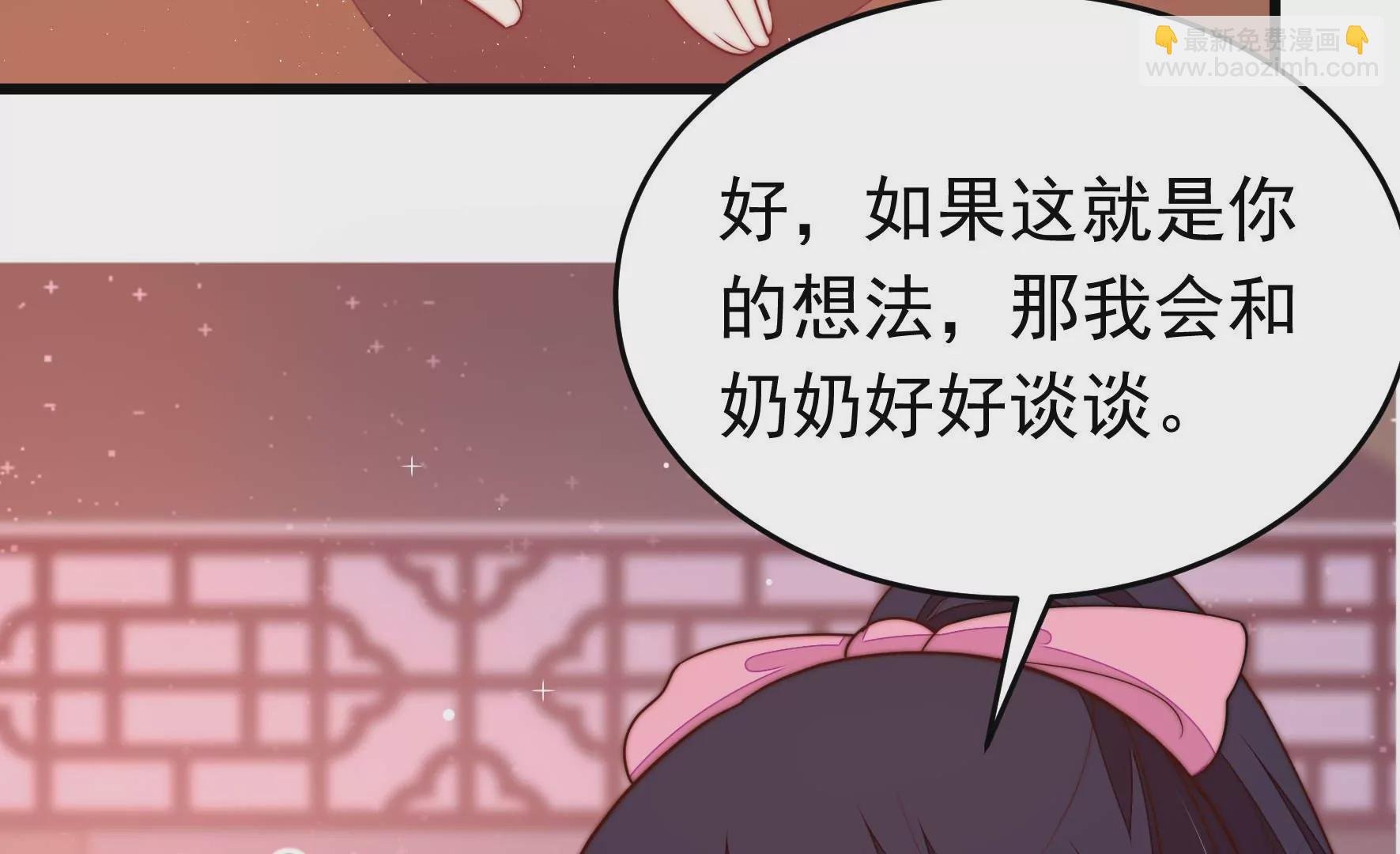 第350话 梦想