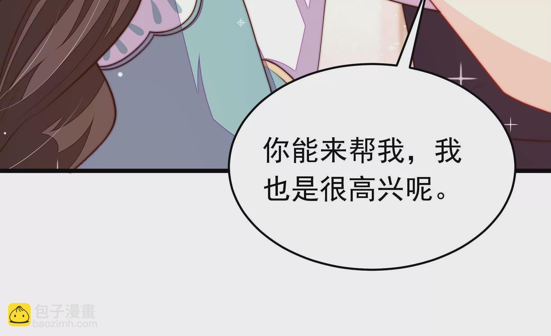 第350话 梦想