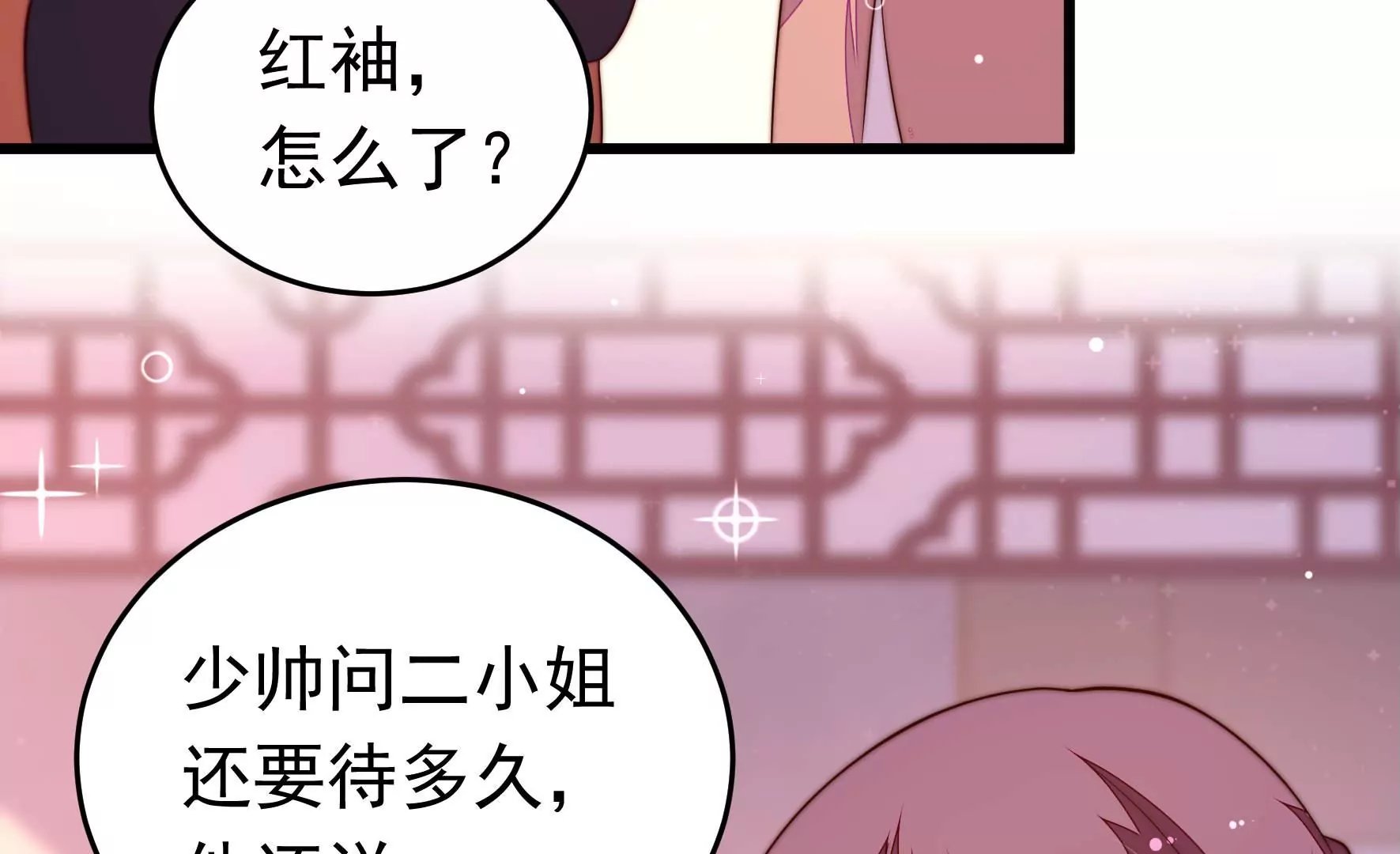 第350话 梦想