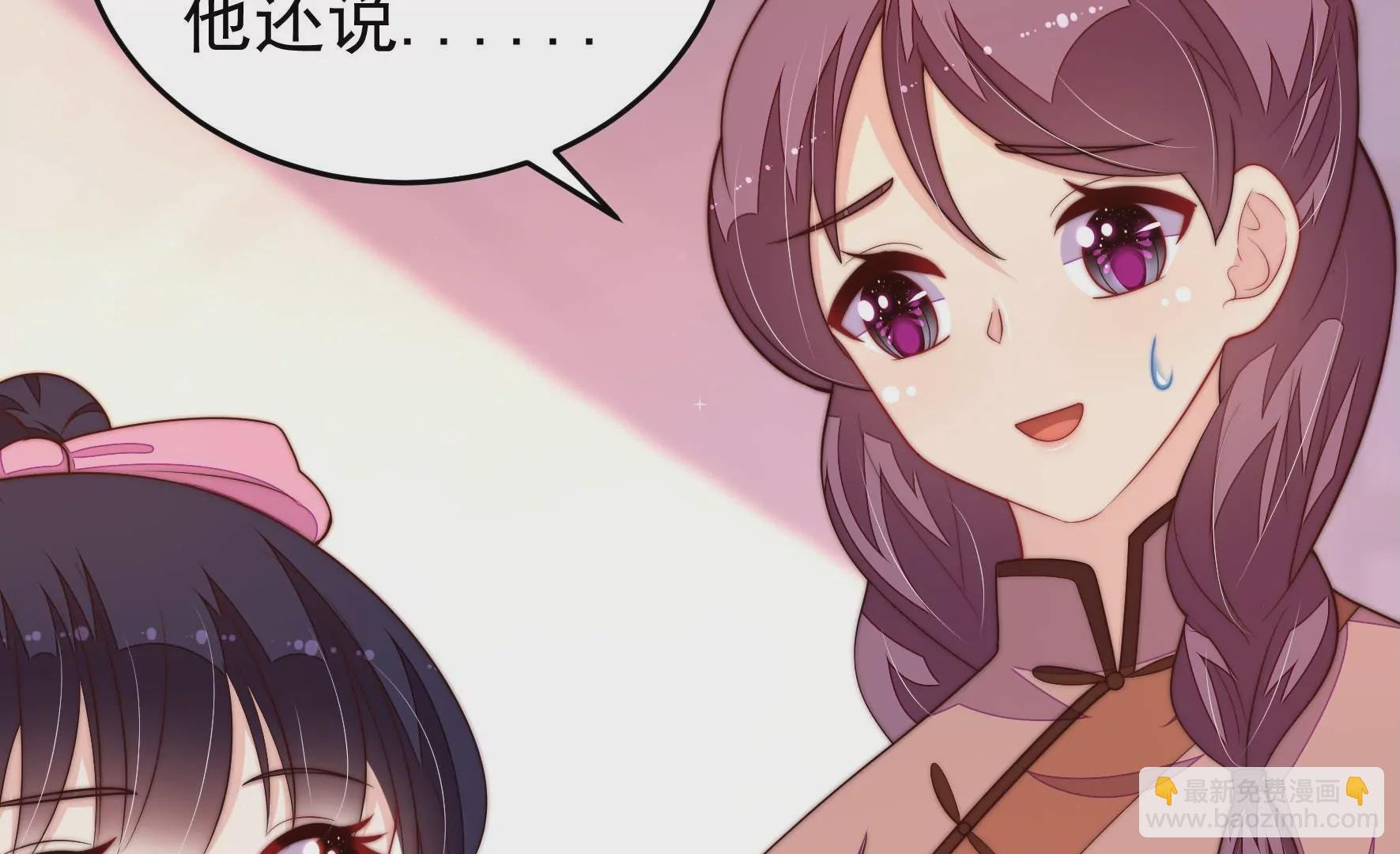 第350话 梦想