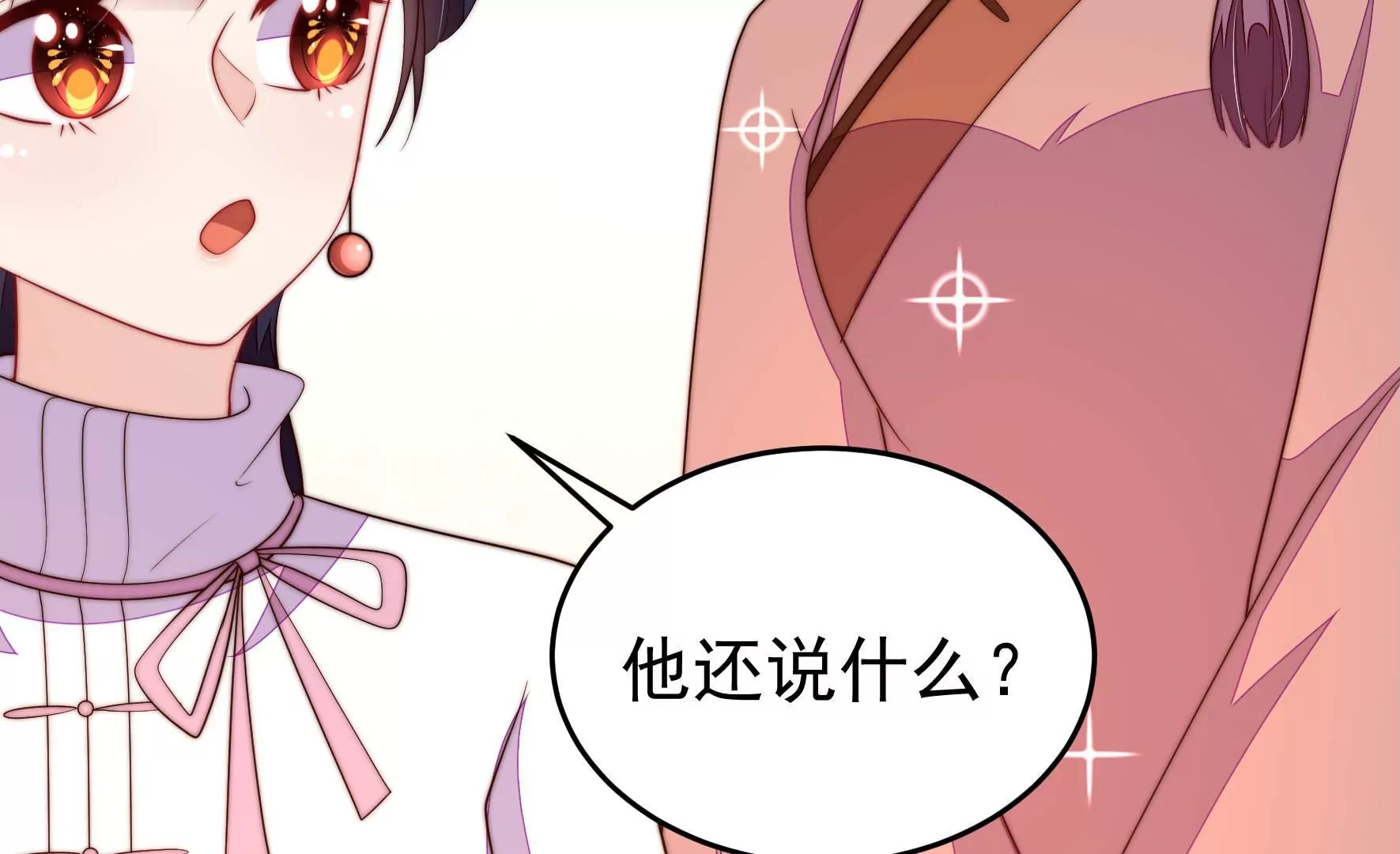 第350话 梦想