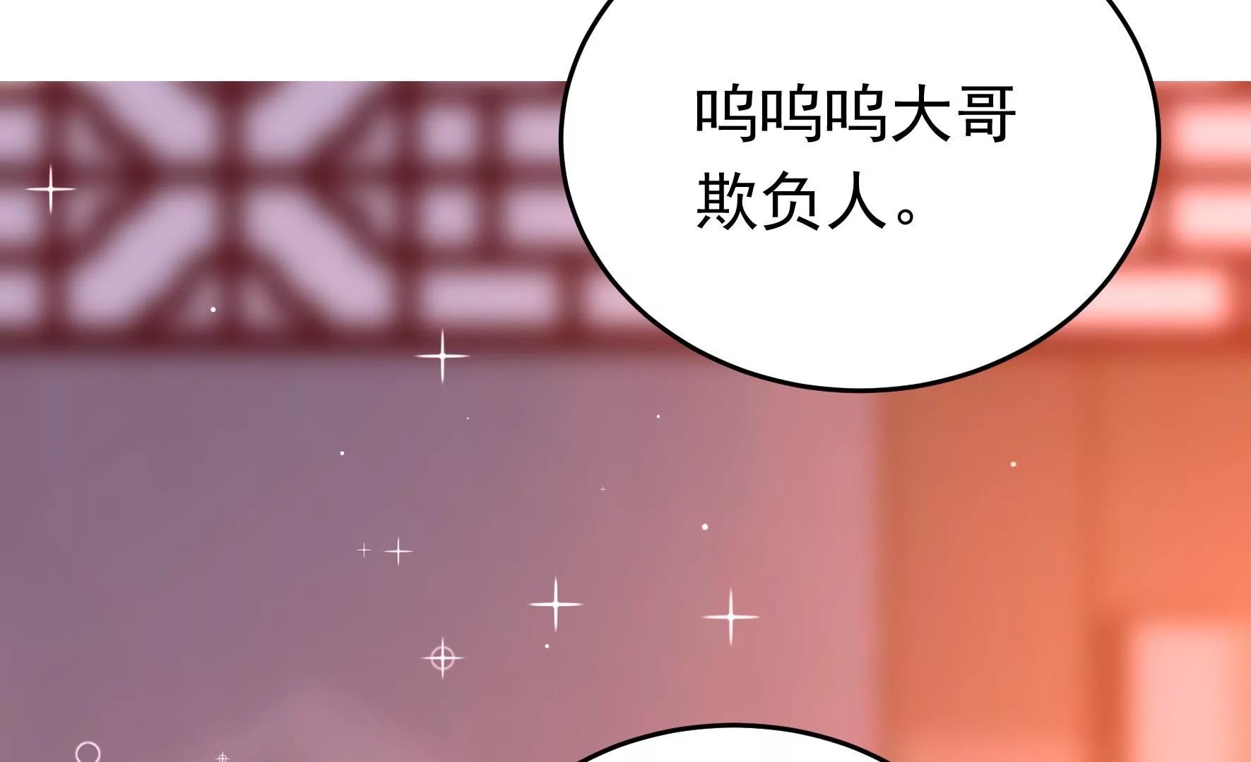 第350话 梦想