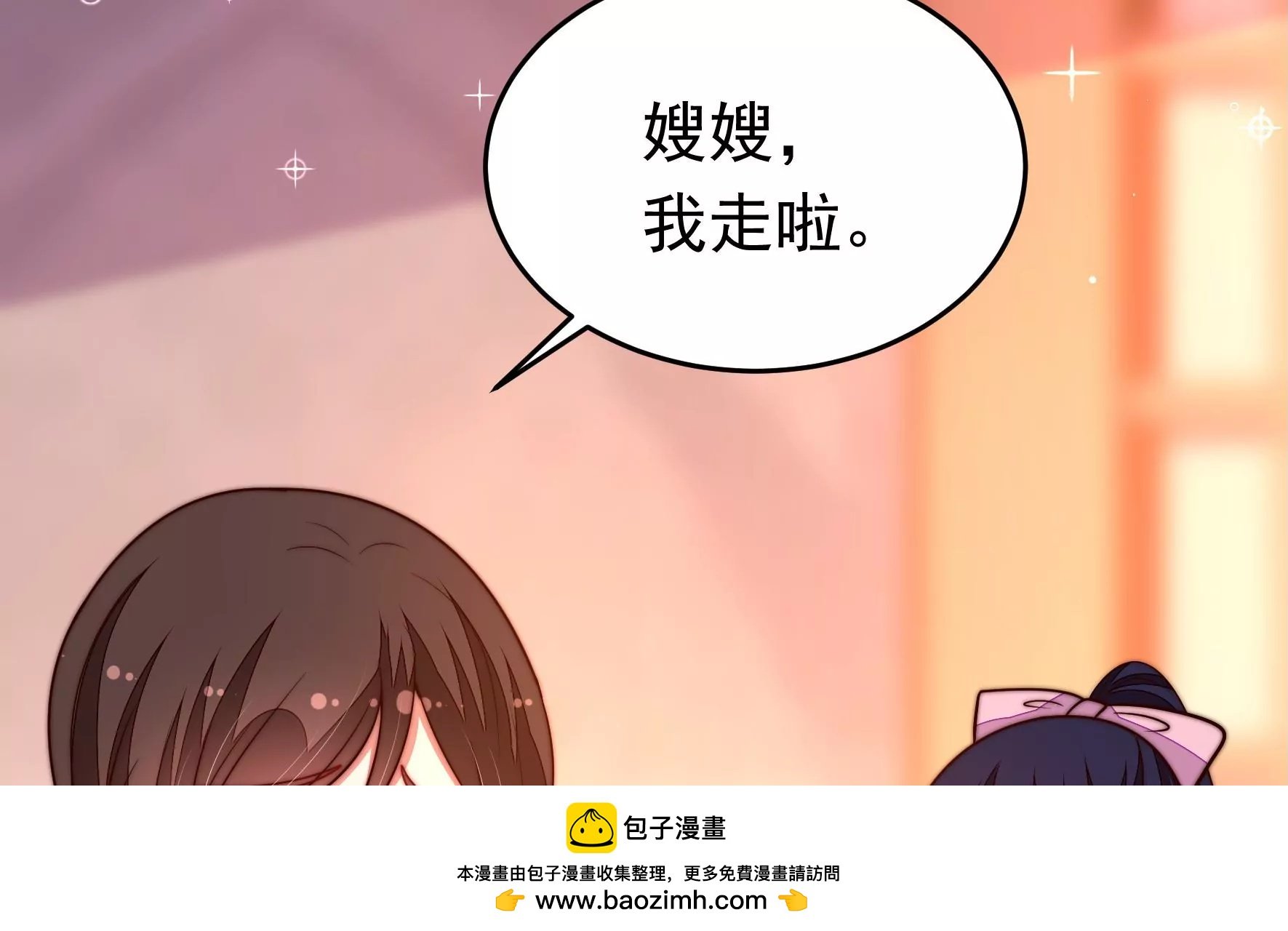 第350话 梦想