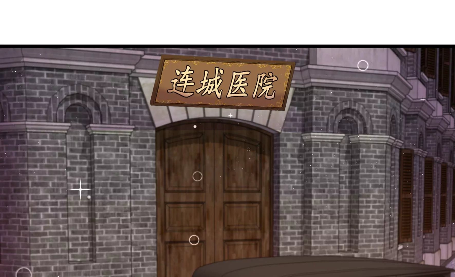 第351话 意外