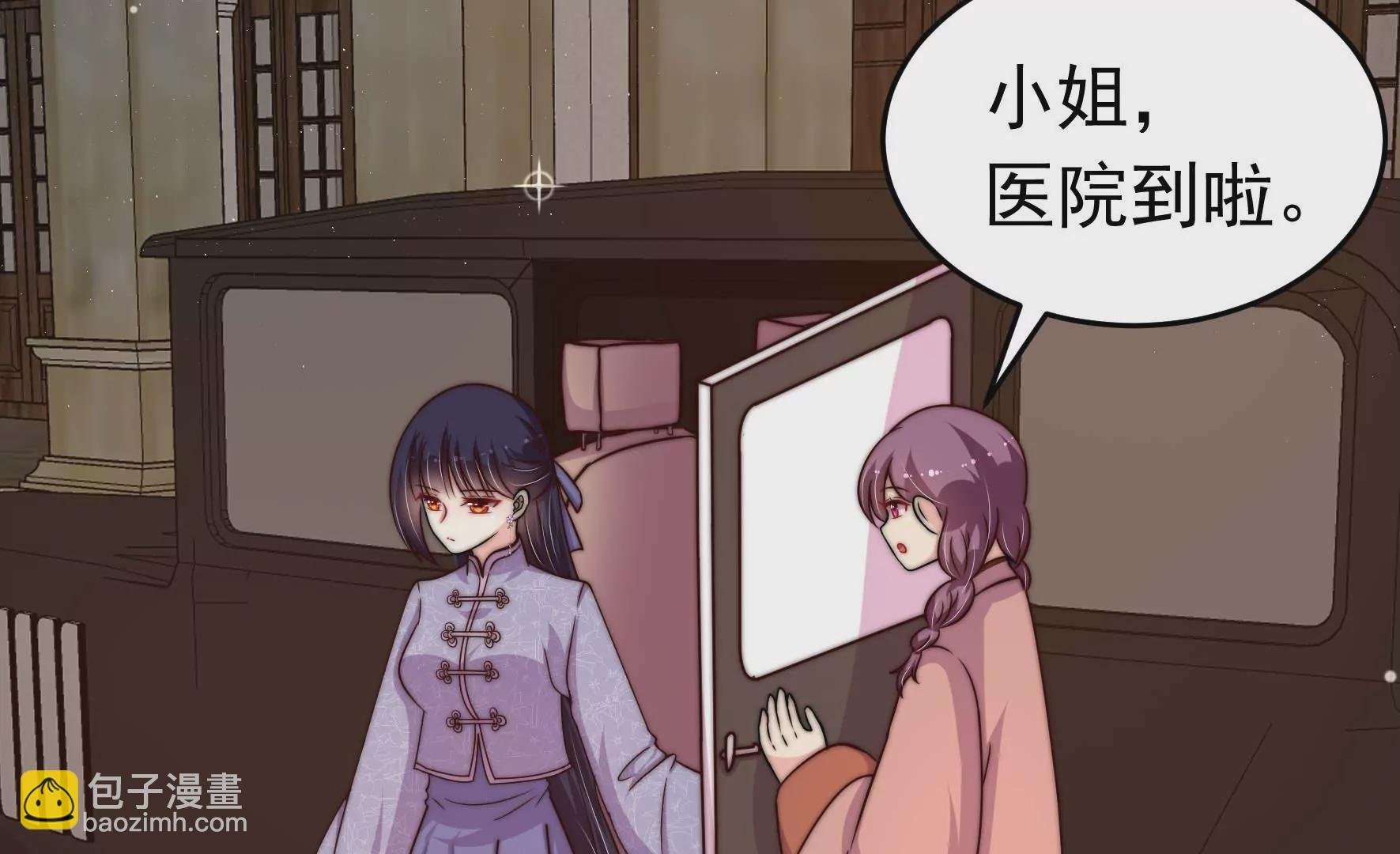 第351话 意外