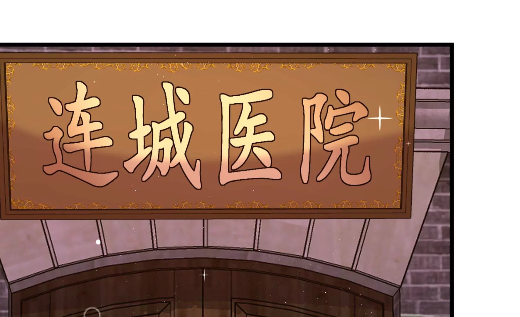 第351话 意外